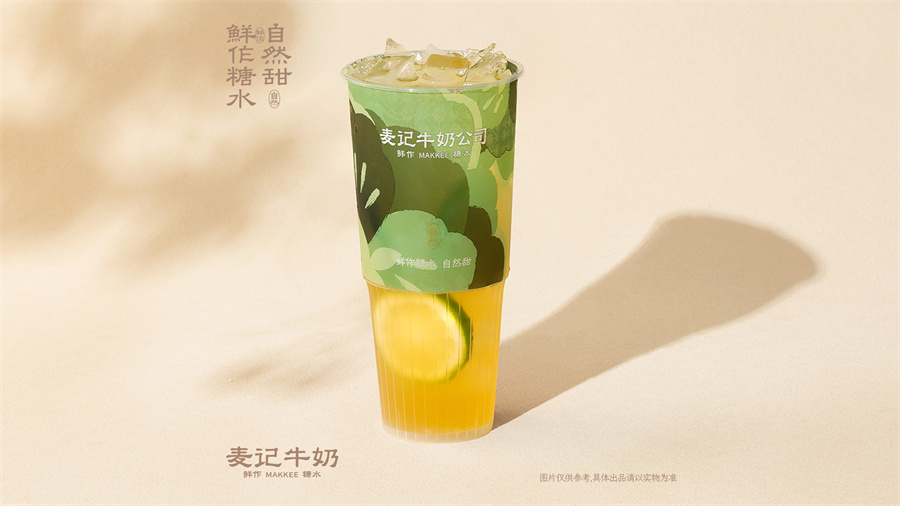 柠檬茶